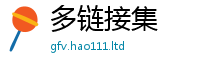 2025新奥天天开好彩新奥彩免费版归2025新澳内部爆料最新消息